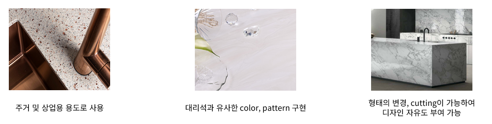 Artificial Marble Characteristics